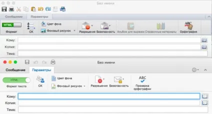 Office 16 для mac os x досвід використання