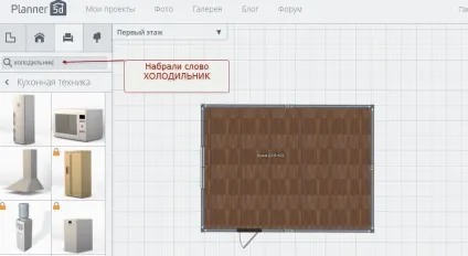 Онлайн проектування кухні в 3d безкоштовно - конструктор кухонь (проекту кухні онлайн) Онлайн проектування кухні в 3d безкоштовно - конструктор кухонь