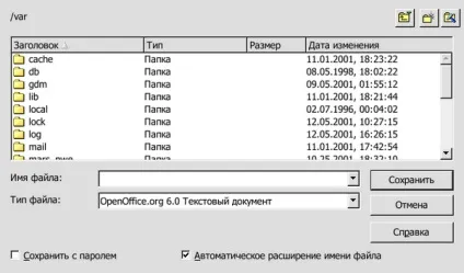 Openoffice writer - збереження і відкриття документів (збереження і відкриття документів) Openoffice writer - збереження і відкриття документів