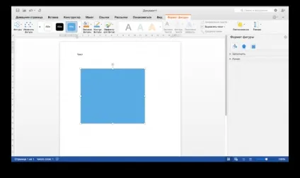 Office 16 для mac os x досвід використання