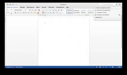 Office 16 для mac os x досвід використання