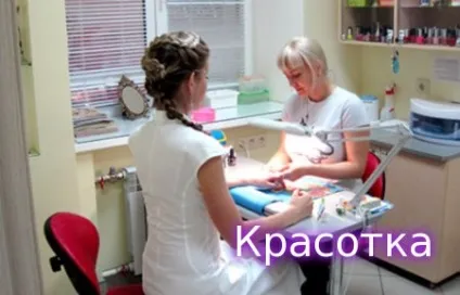 Оформляємо робоче місце майстра для манікюру