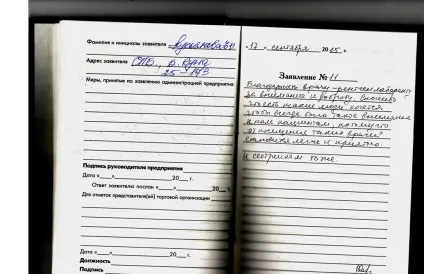 Ооо «національний діагностичний центр»