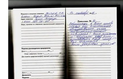 Ооо «національний діагностичний центр»