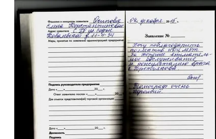 Ооо «національний діагностичний центр»