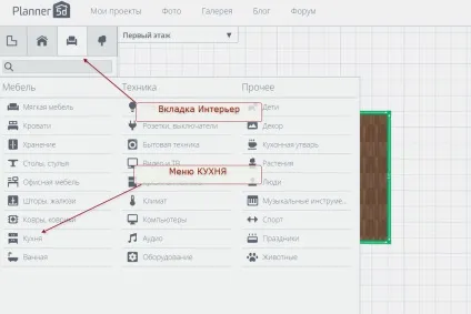 Онлайн проектування кухні в 3d безкоштовно - конструктор кухонь (конструктор) Онлайн проектування кухні в 3d безкоштовно - конструктор кухонь