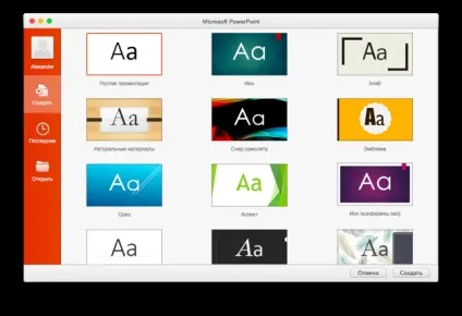 Office 16 для mac os x досвід використання