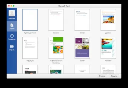 Office 16 для mac os x досвід використання