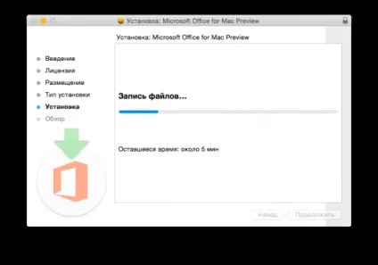 Office 16 для mac os x досвід використання