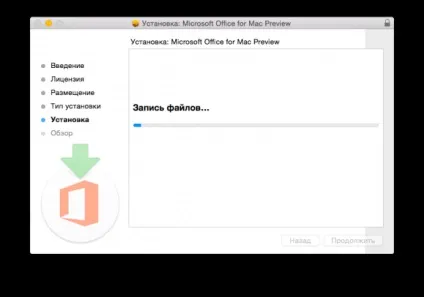 Office 16 для mac os x досвід використання
