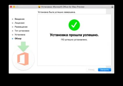 Office 16 для mac os x досвід використання