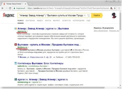 Визначення аффіліатов в Яндексі - пошук альтернативних способів (site host rhost) Визначення аффіліатов в Яндексі - пошук альтернативних способів