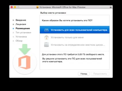 Office 16 для mac os x досвід використання