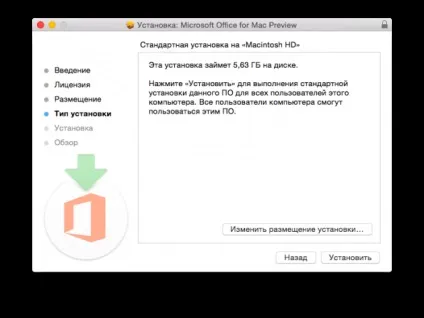 Office 16 для mac os x досвід використання