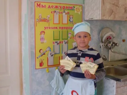 Один день з життя дитячого саду (уроки) Один день з життя дитячого саду