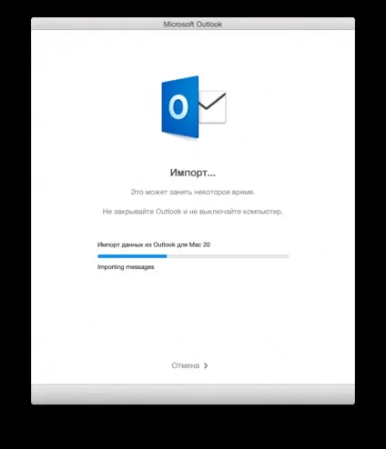 Office 16 для mac os x досвід використання