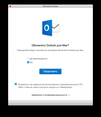 Office 16 для mac os x досвід використання