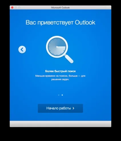 Office 16 для mac os x досвід використання