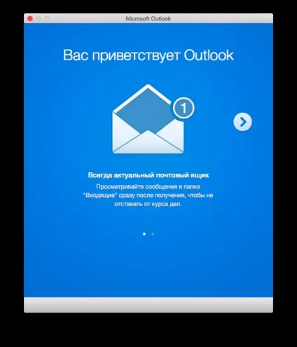 Office 16 для mac os x досвід використання