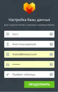 Особливості moto cms 3, платні шаблони templatemonster