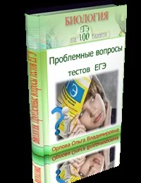 визначення життя
