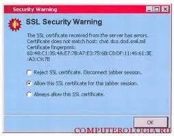 Помилка ssl підключення opera як позбавиться від неї (opera) Помилка ssl підключення opera як позбавиться від неї