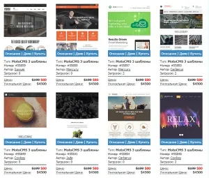 Особливості moto cms 3, платні шаблони templatemonster