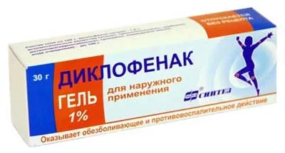 Остеохондроз плечового суглоба симптоми і лікування (плечового) Остеохондроз плечового суглоба симптоми і лікування