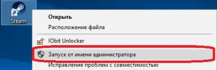 Основні проблеми зі стім і їх рішення