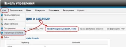 Помилка не вдалося знайти xml-файл установки, can not xml setup file, як створити сайт на joomla (файл) Помилка не вдалося знайти xml-файл установки, can not xml setup file, як створити сайт на joomla
