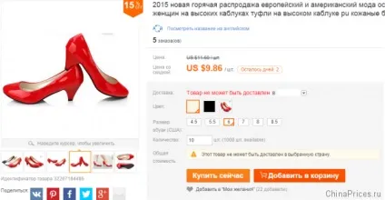 Оптові покупки на аліекспресс (оформлення оптового замовлення) Оптові покупки на аліекспресс