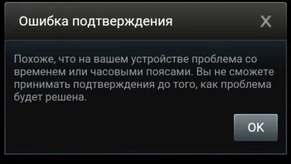 Основні проблеми зі стім і їх рішення