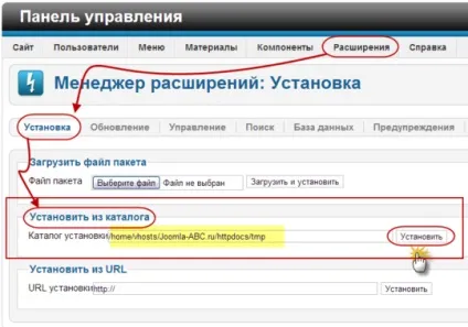 Помилка не вдалося знайти xml-файл установки, can not xml setup file, як створити сайт на joomla (знайти) Помилка не вдалося знайти xml-файл установки, can not xml setup file, як створити сайт на joomla