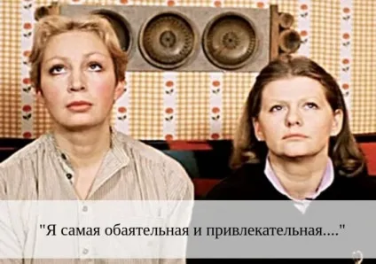Оптимізм - це реалізм трохи позитивної психотерапії