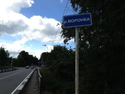 Оранієнбаумський плацдарм - берег мужніх - на річці воронка (кернових) Оранієнбаумський плацдарм - берег мужніх - на річці воронка