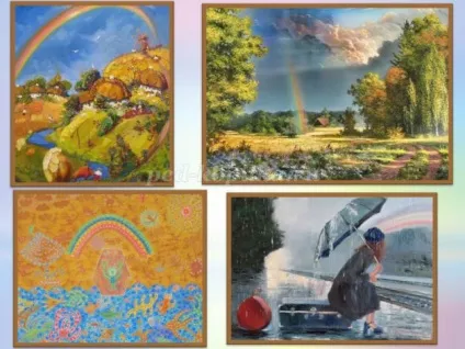 Про веселці для школярів