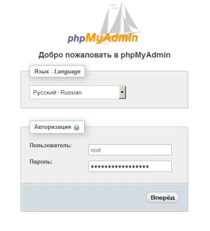 Організація локального хостингу на xampp (панель управління XAMPP) Організація локального хостингу на xampp