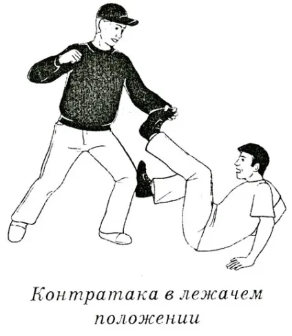 Основні прийоми захисту при самообороні