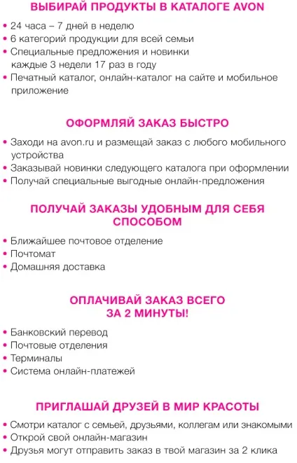 Про роботу представника