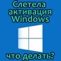 Оцінка продуктивності windows 7 недоступна (продуктивності) Оцінка продуктивності windows 7 недоступна