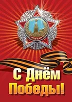 Звіти про минулі заходи, МОУ центр дитячої творчості (заходах) Звіти про минулі заходи, МОУ центр дитячої творчості