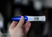 Отруєння або вагітність (отруєння) Отруєння або вагітність