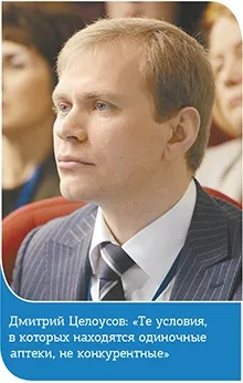 Обережно, аптеки закриваються - газета «фармацевтичний вісник» (аптеки) Обережно, аптеки закриваються - газета «фармацевтичний вісник»