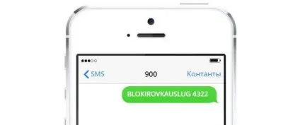 Відключення смс повідомлень ощадбанку всі способи