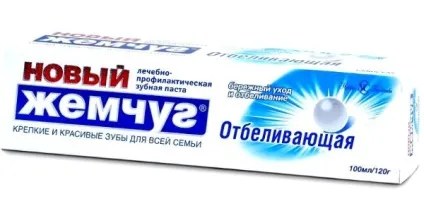 Відбілюючі засоби для зубів в аптеці