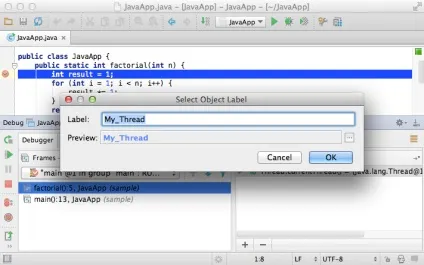 Отладчик intellij idea, java