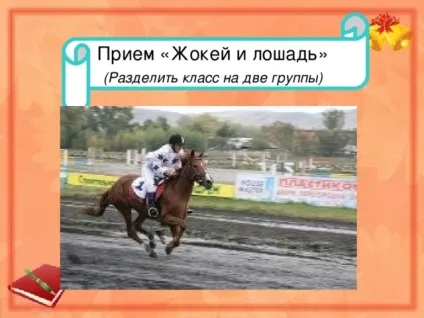 Відкритий урок - займенник як частина мови - українську мову, уроки (займенник) Відкритий урок - займенник як частина мови - українську мову, уроки