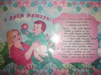 Звіти про проведені заходи