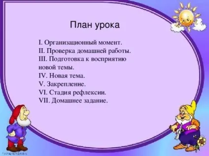 Відкритий урок - займенник як частина мови - українську мову, уроки (мови) Відкритий урок - займенник як частина мови - українську мову, уроки