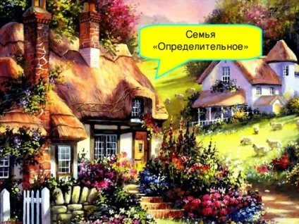 Відкритий урок - займенник як частина мови - українську мову, уроки (мови) Відкритий урок - займенник як частина мови - українську мову, уроки